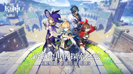 原神像素版游戏官方版手机版