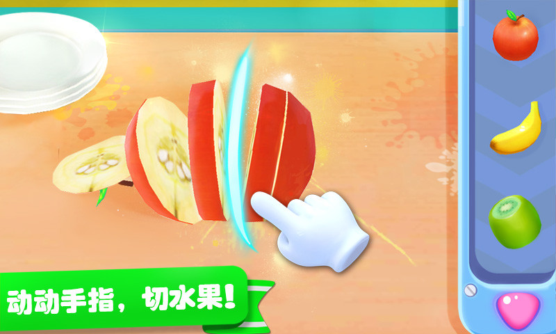 宝宝巴士雪糕工厂无限金币版