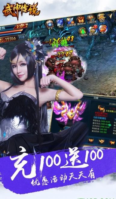 武神传说神魔之战手游官方版图3