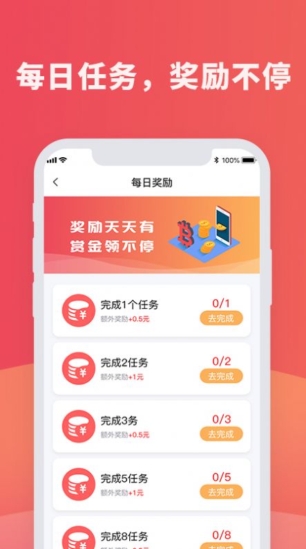 众闲帮极速版图1