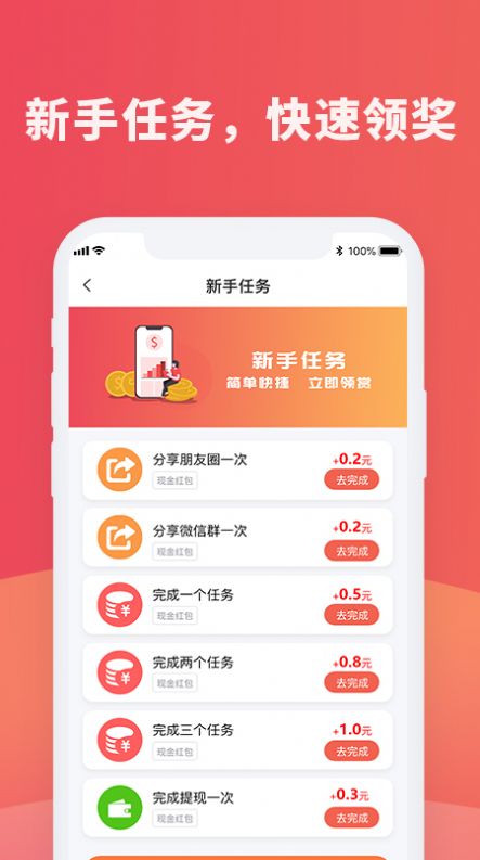 众闲帮极速版图2