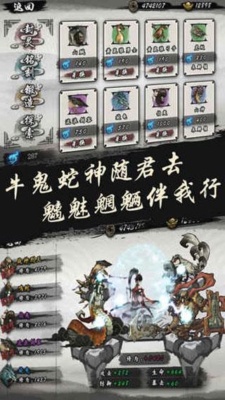 九黎破解版图3