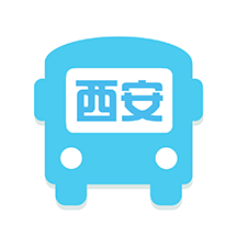 西安公交出行app