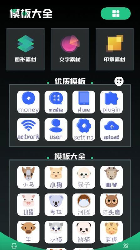 免费logo设计图1