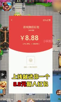 小兵别溜达图1