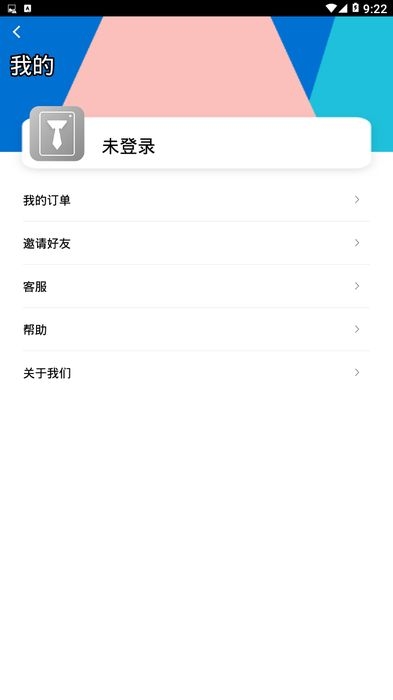 小白证件照图3