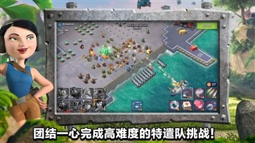 海岛奇兵正式版图2