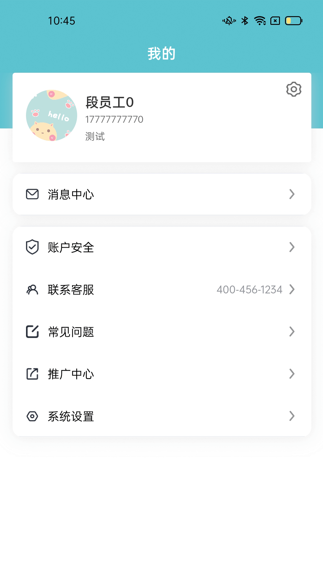 好房优家安卓版图3