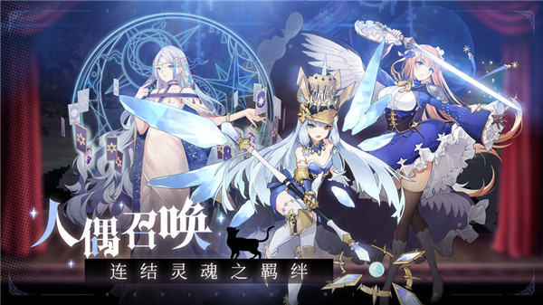 复苏的魔女图2