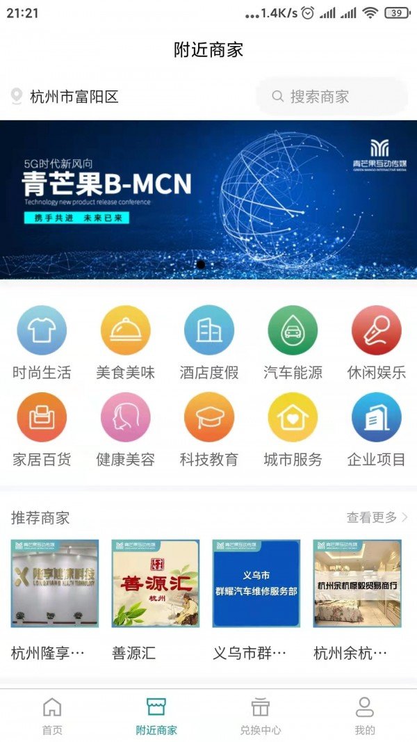 青芒果BMCN图1