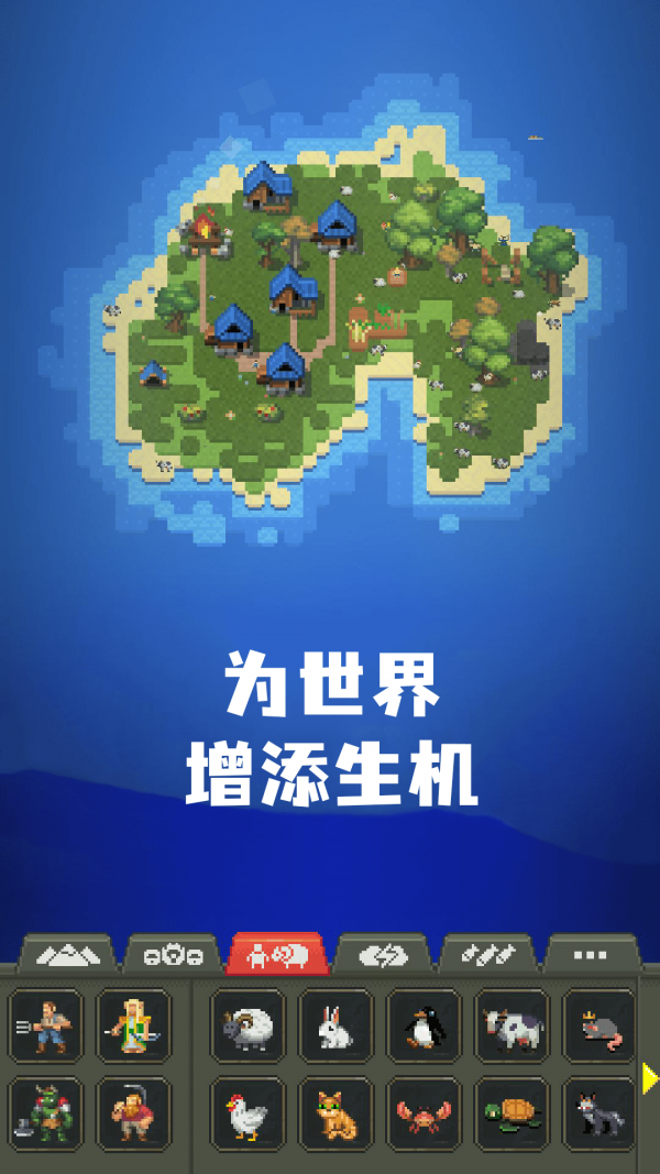 艾尔登像素世界图1