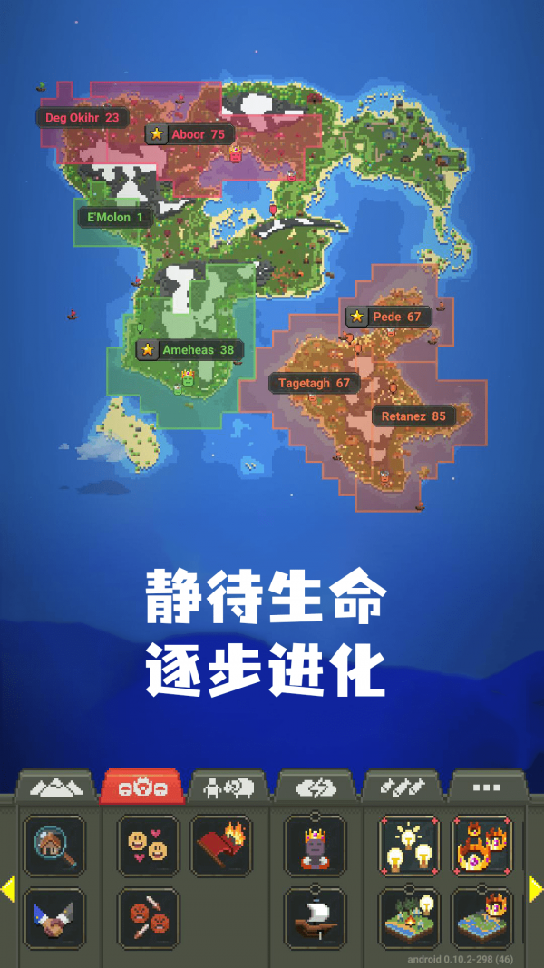 艾尔登像素世界图2