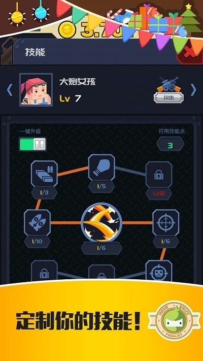 放置僵尸特工队图3