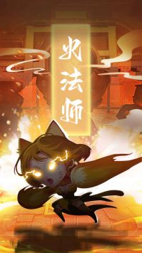 兽人永不为奴手机版图1