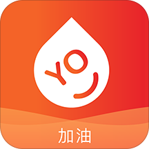 YO加油官方版app手机版