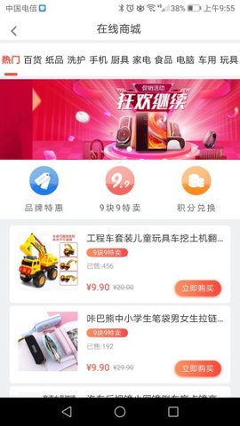 YO加油官方版app手机版图2