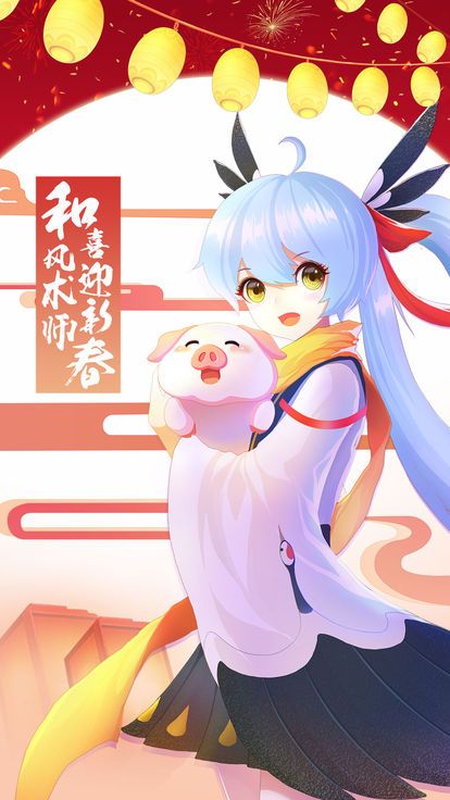 妖神封印师图2