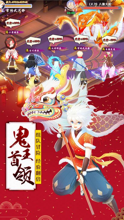 妖神封印师图3