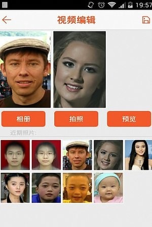 FaceJoy脸趣app手机版图1