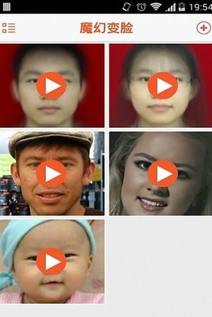 FaceJoy脸趣app手机版图2