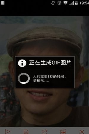 FaceJoy脸趣app手机版图3