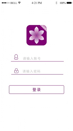 汇蜜宝助手手机版图2