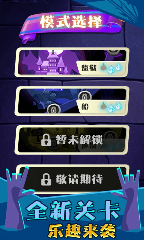跳舞的骨头图2