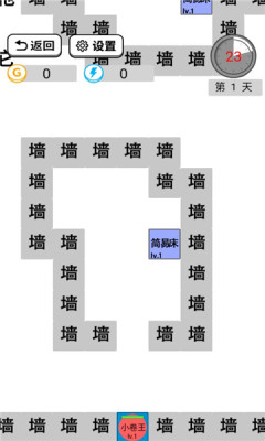 躺平文字大冒险图3