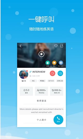 迈斯通英语图1