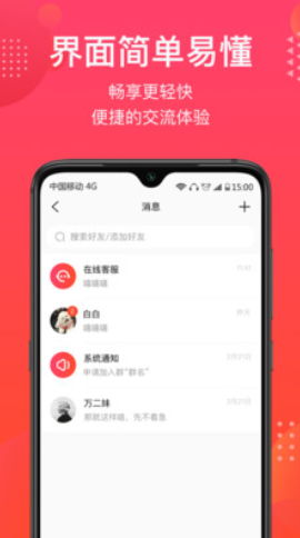 曲水道app软件手机版图3