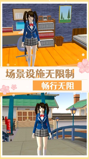 高校美少女模拟图1