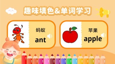 奇奇认世界图2