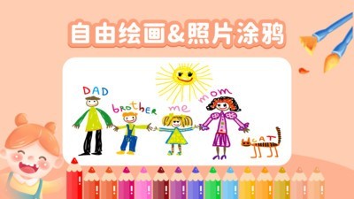 奇奇认世界图3