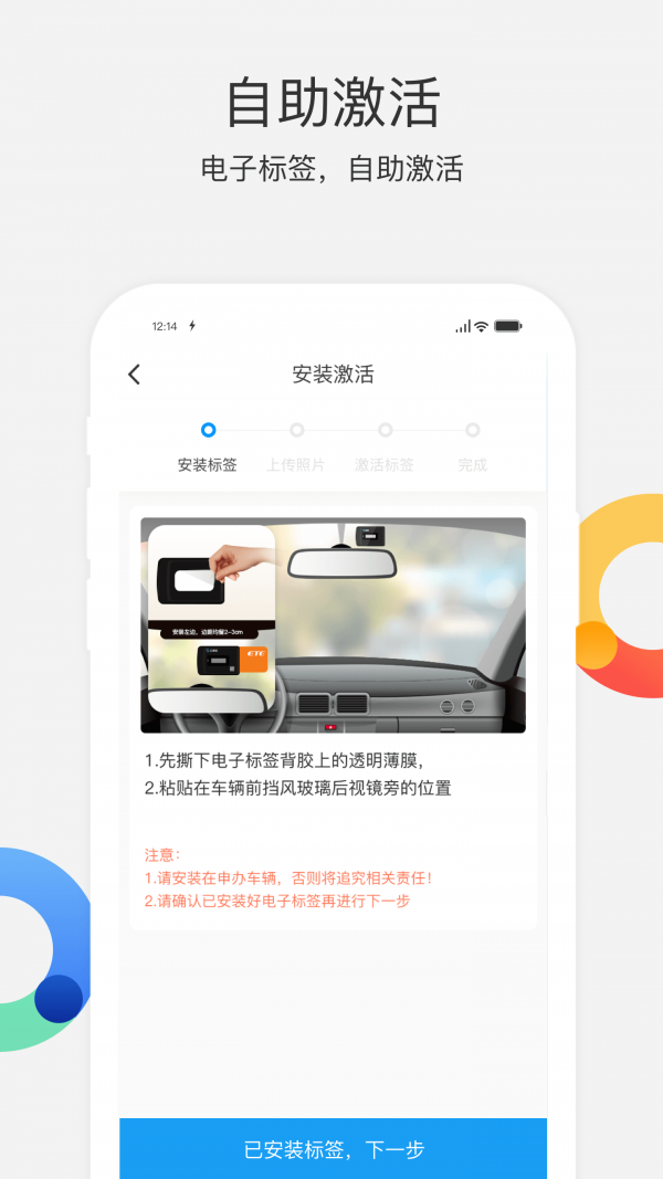 辽宁高速通图2