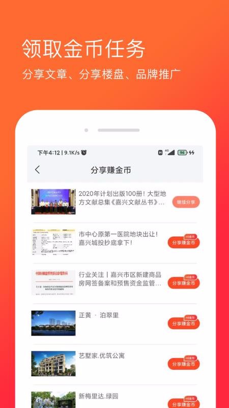 麦舫掌中宝图3