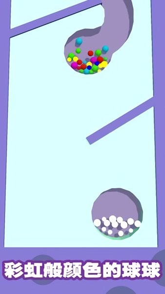 雪地球球手机版图3