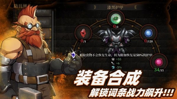 暗魔领主最新版图2