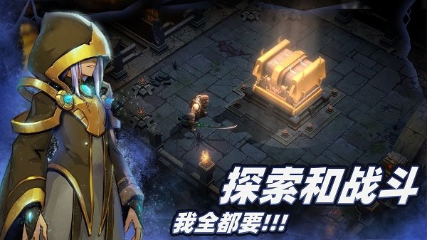 暗魔领主最新版图3