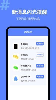 来电秀潮流版图1