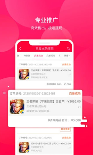 淘金镇无广告版截图4