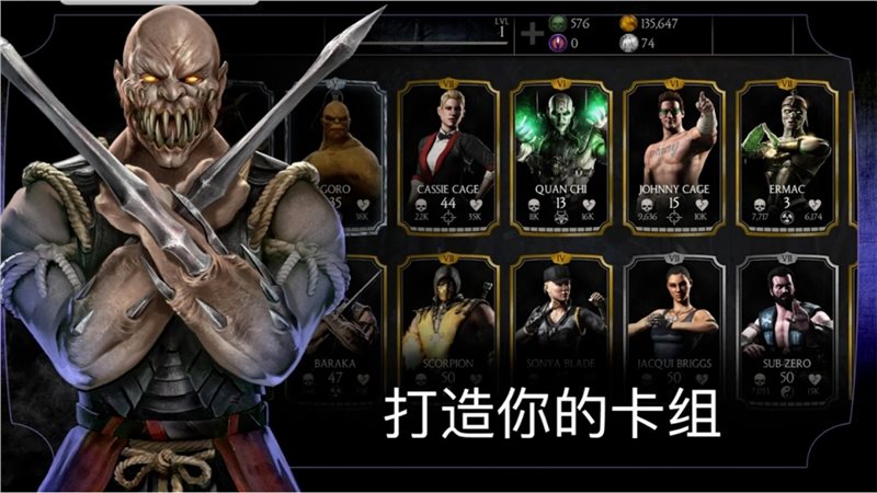 真人快打(MORTALKOMBAT)截图3