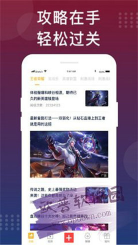 福利猫app最新版截图1