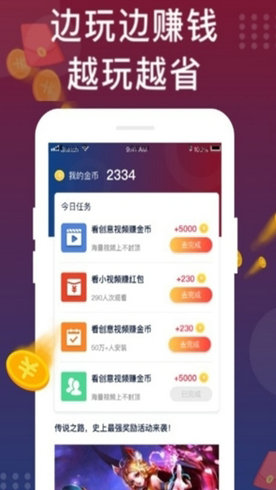 福利猫app最新版截图3