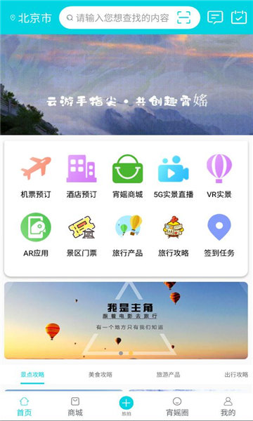 趣宵媱官方版图3