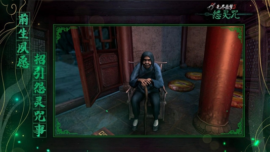 无尽噩梦5怨灵破解版无限灵魂无限血量
