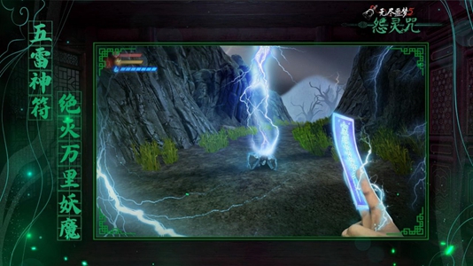 无尽噩梦5怨灵破解版无限灵魂无限血量图4