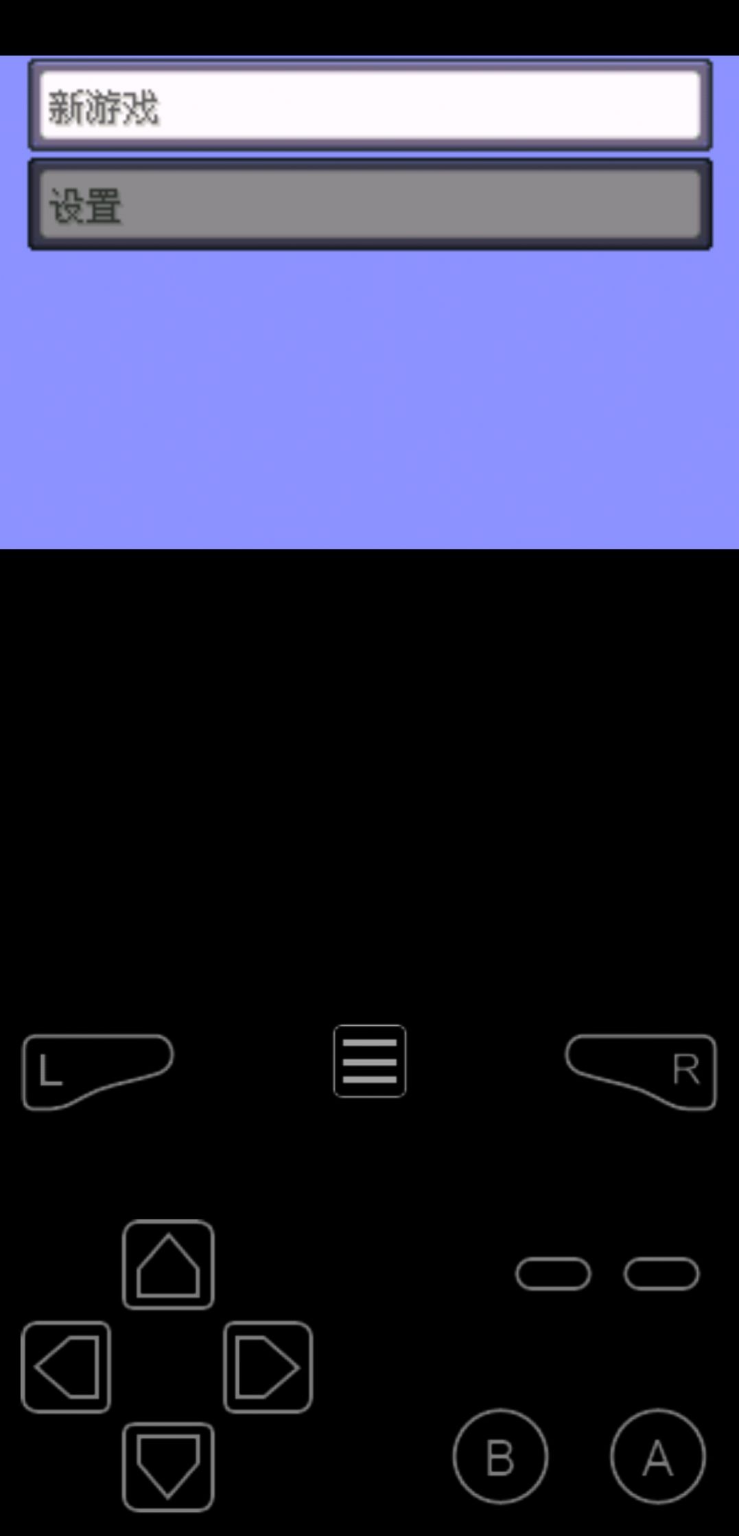 口袋妖怪破解版