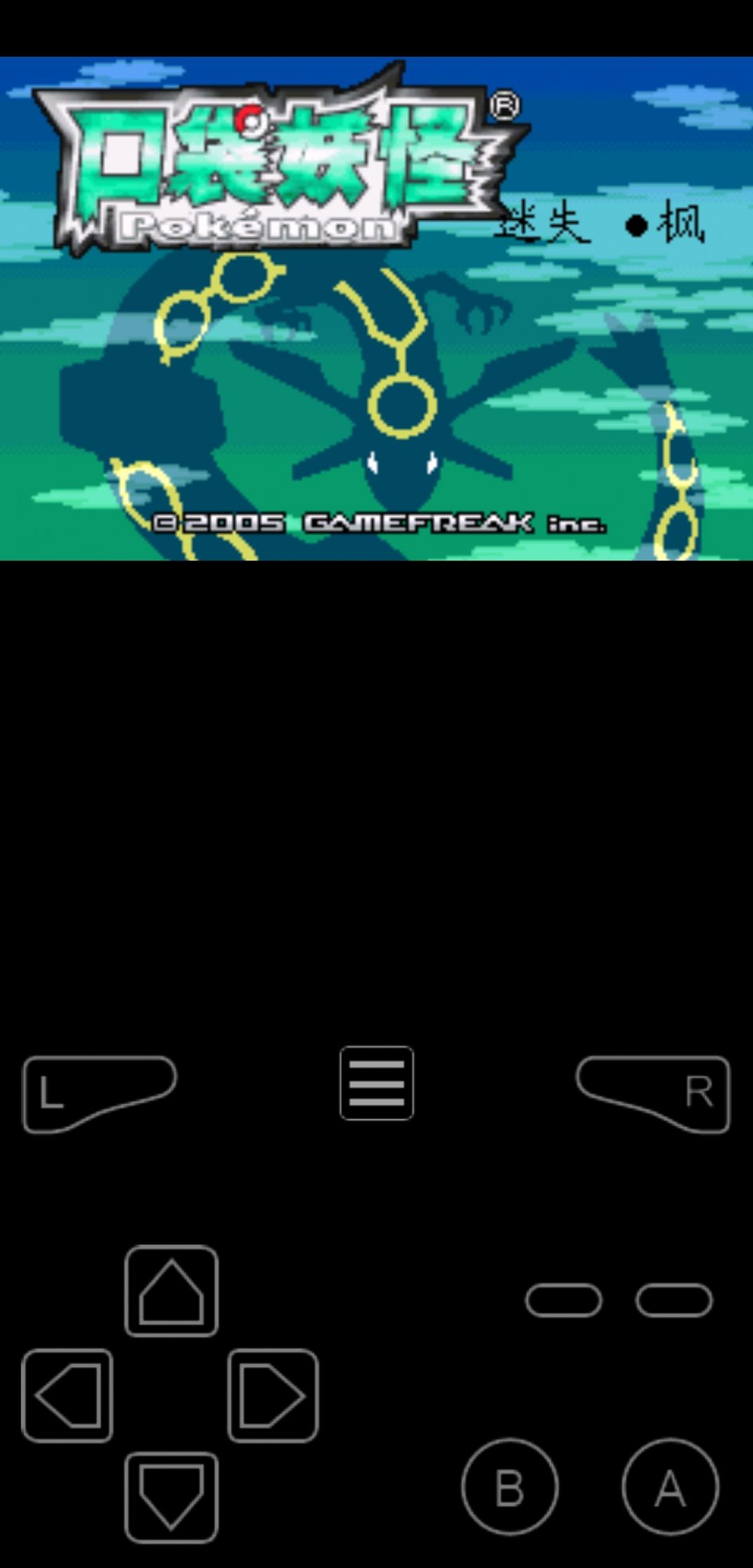 口袋妖怪破解版图4