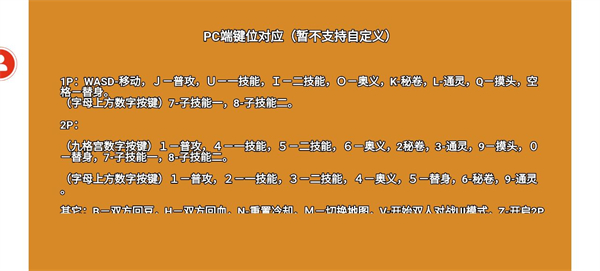 像素火影u鼬神最新版本
