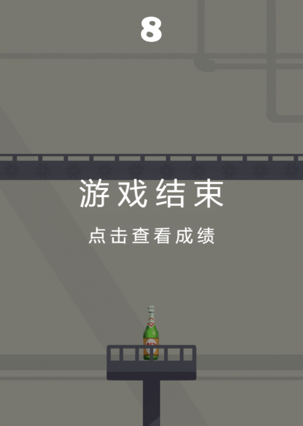 造酒车间免费版截图2